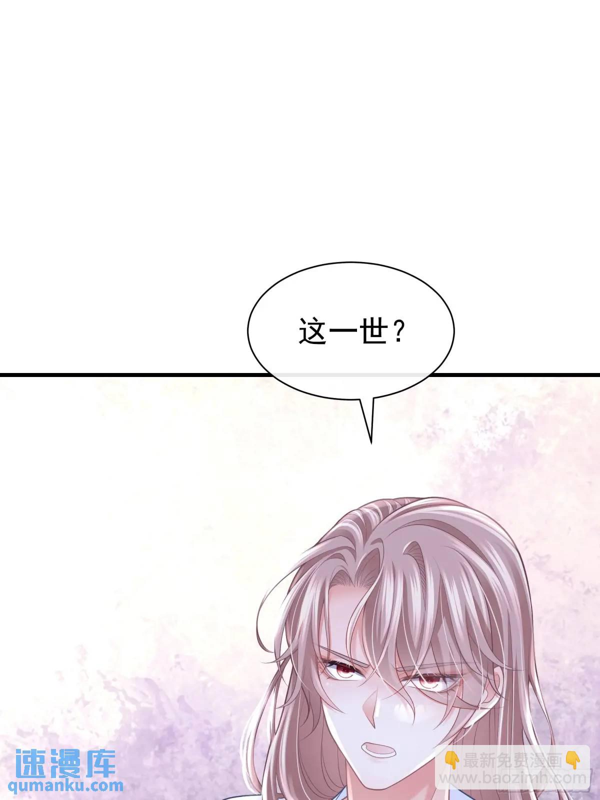 01-你装什么好人！(1/2)-第90话