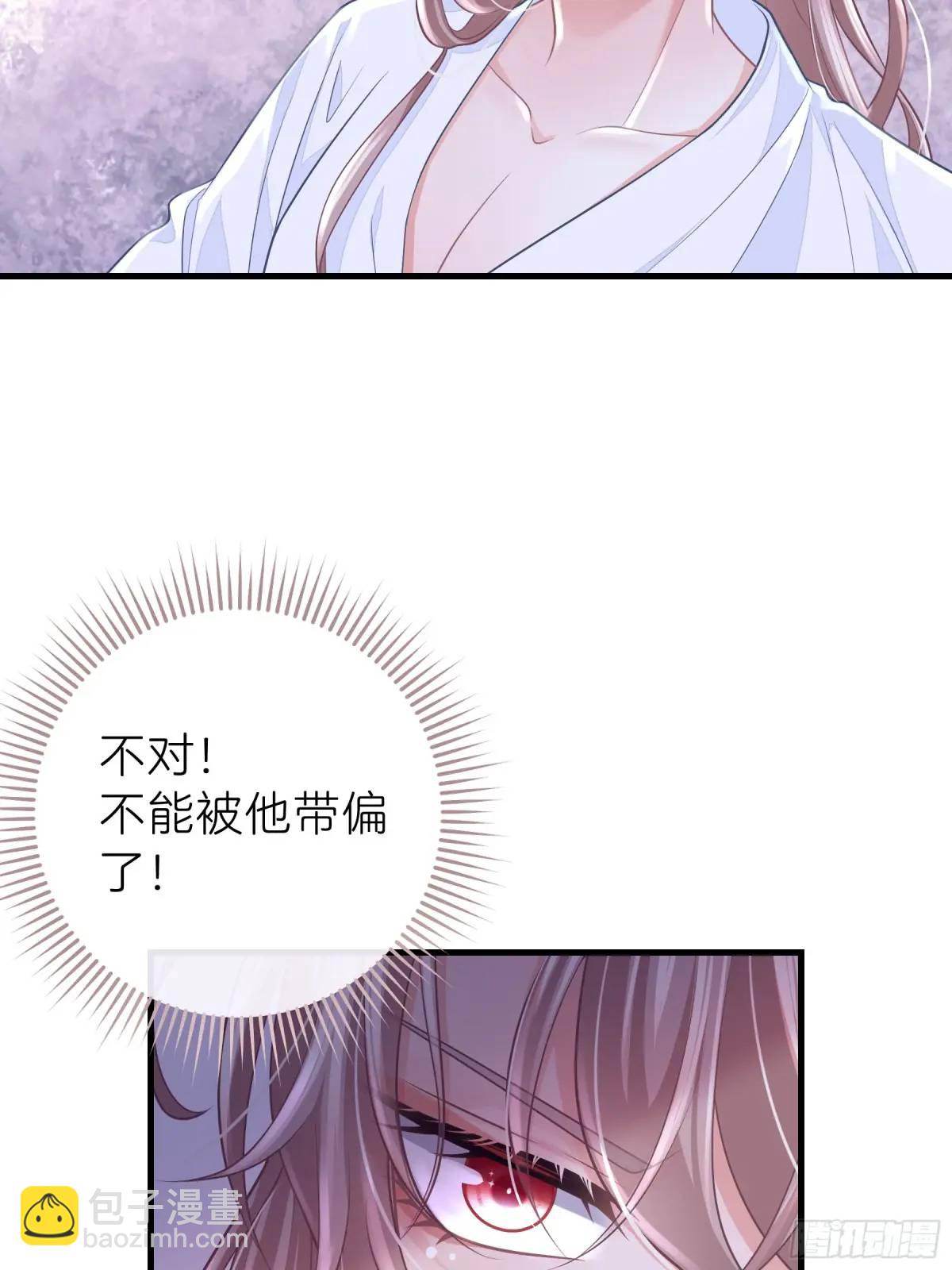 01-你装什么好人！(1/2)-第90话