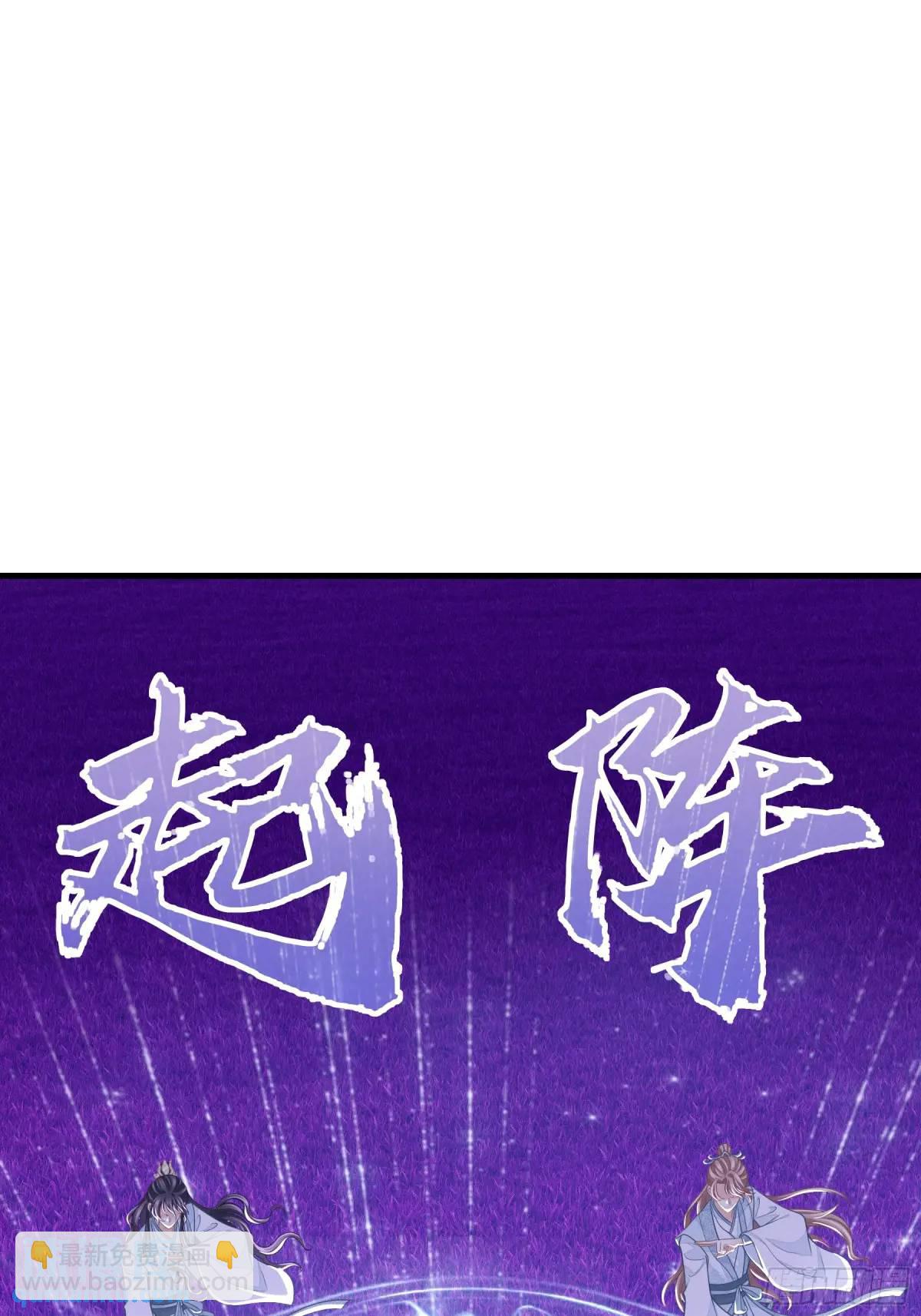 01-你装什么好人！(1/2)-第90话