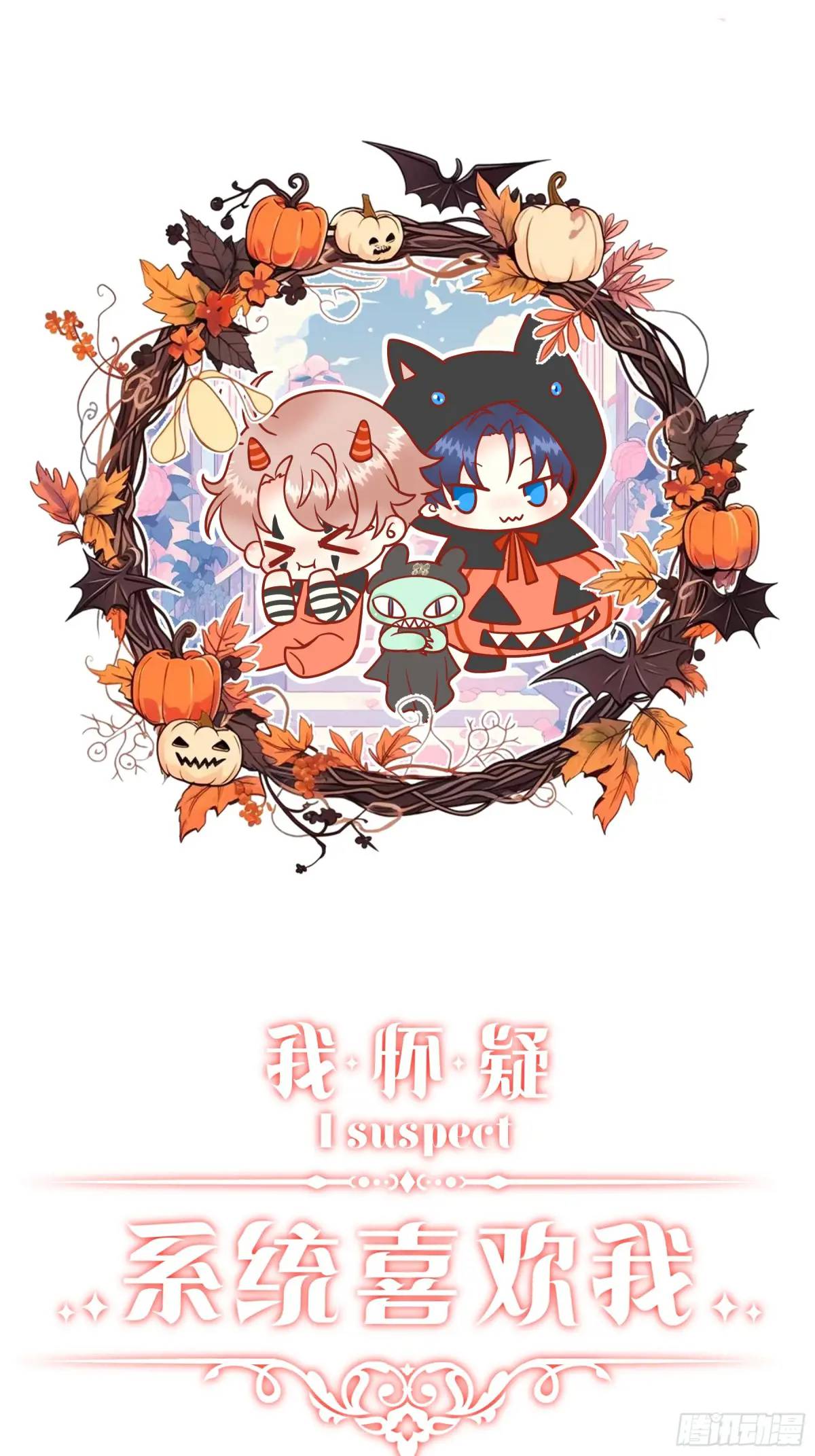 03-穿越出Bug了？(1/2)-第92话