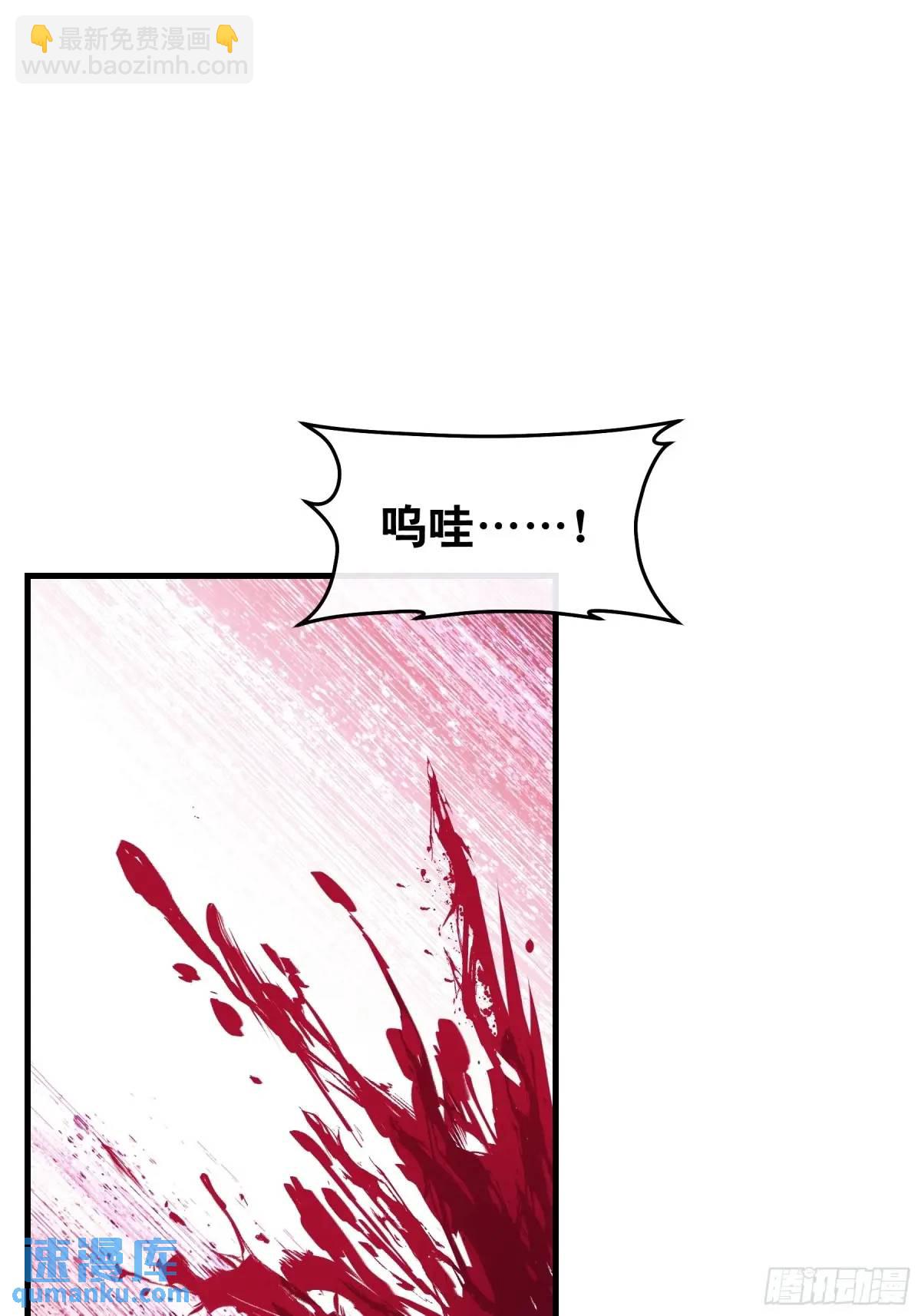 03-穿越出Bug了？(1/2)-第92话