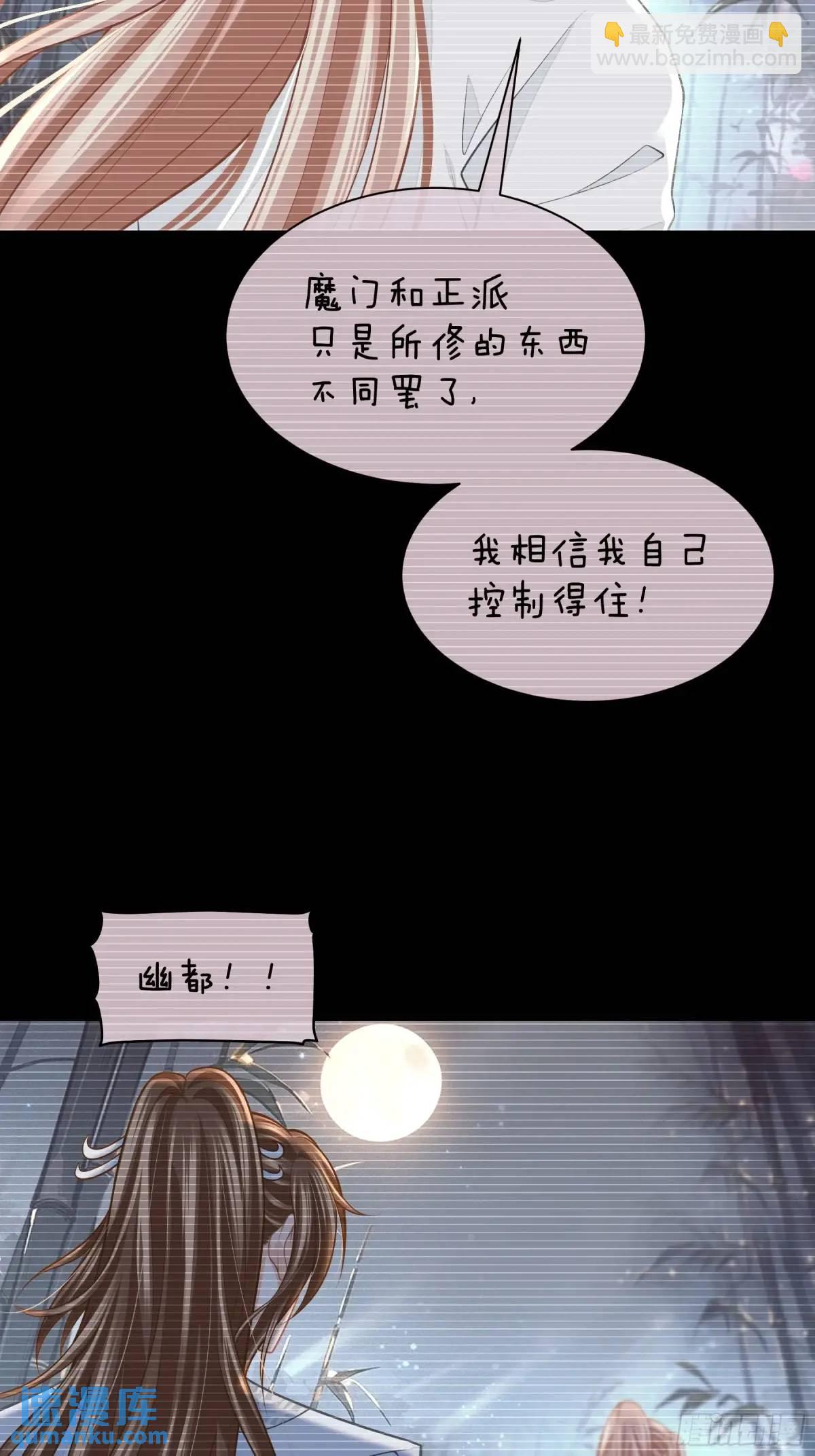 03-穿越出Bug了？(1/2)-第92话