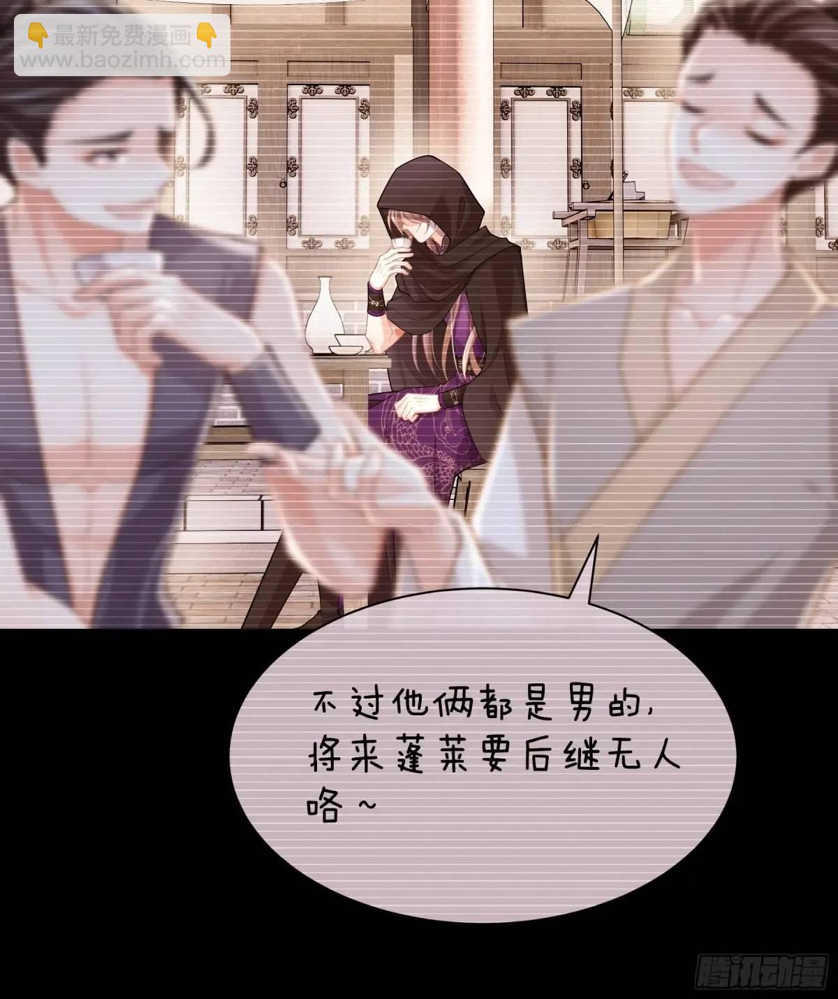 03-穿越出Bug了？(1/2)-第92话