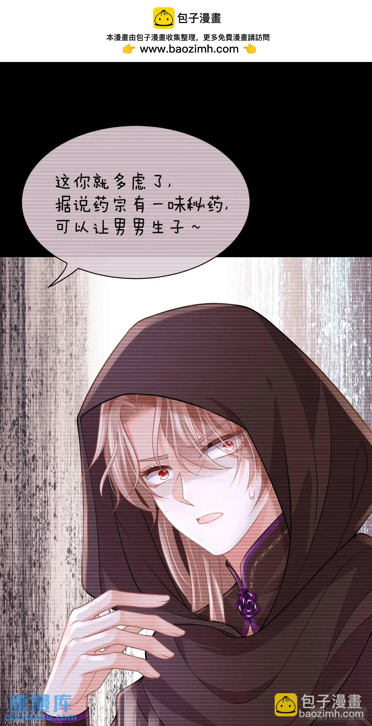 03-穿越出Bug了？(1/2)-第92话