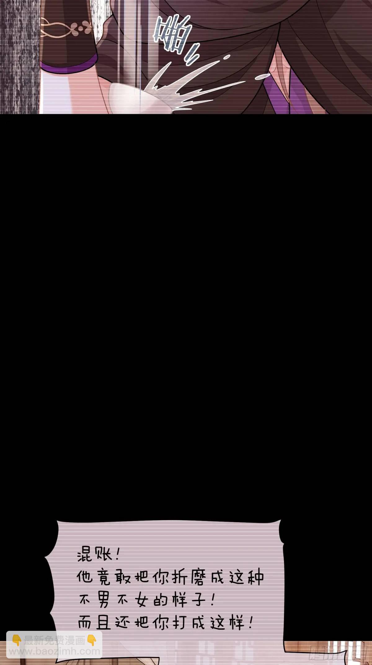 03-穿越出Bug了？(1/2)-第92话