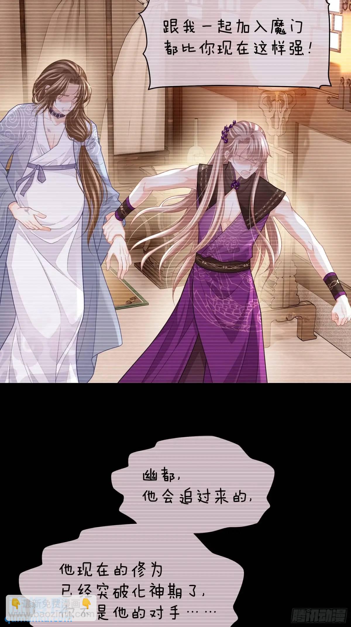 03-穿越出Bug了？(1/2)-第92话