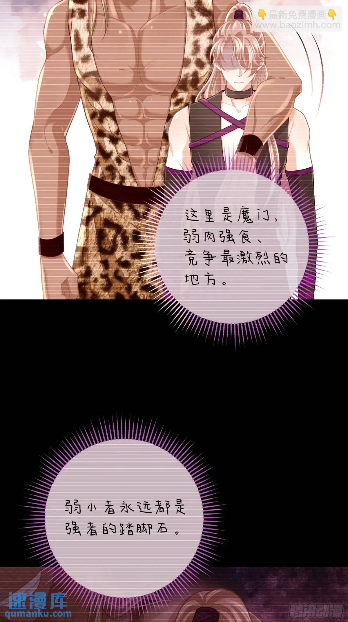 03-穿越出Bug了？(1/2)-第92话