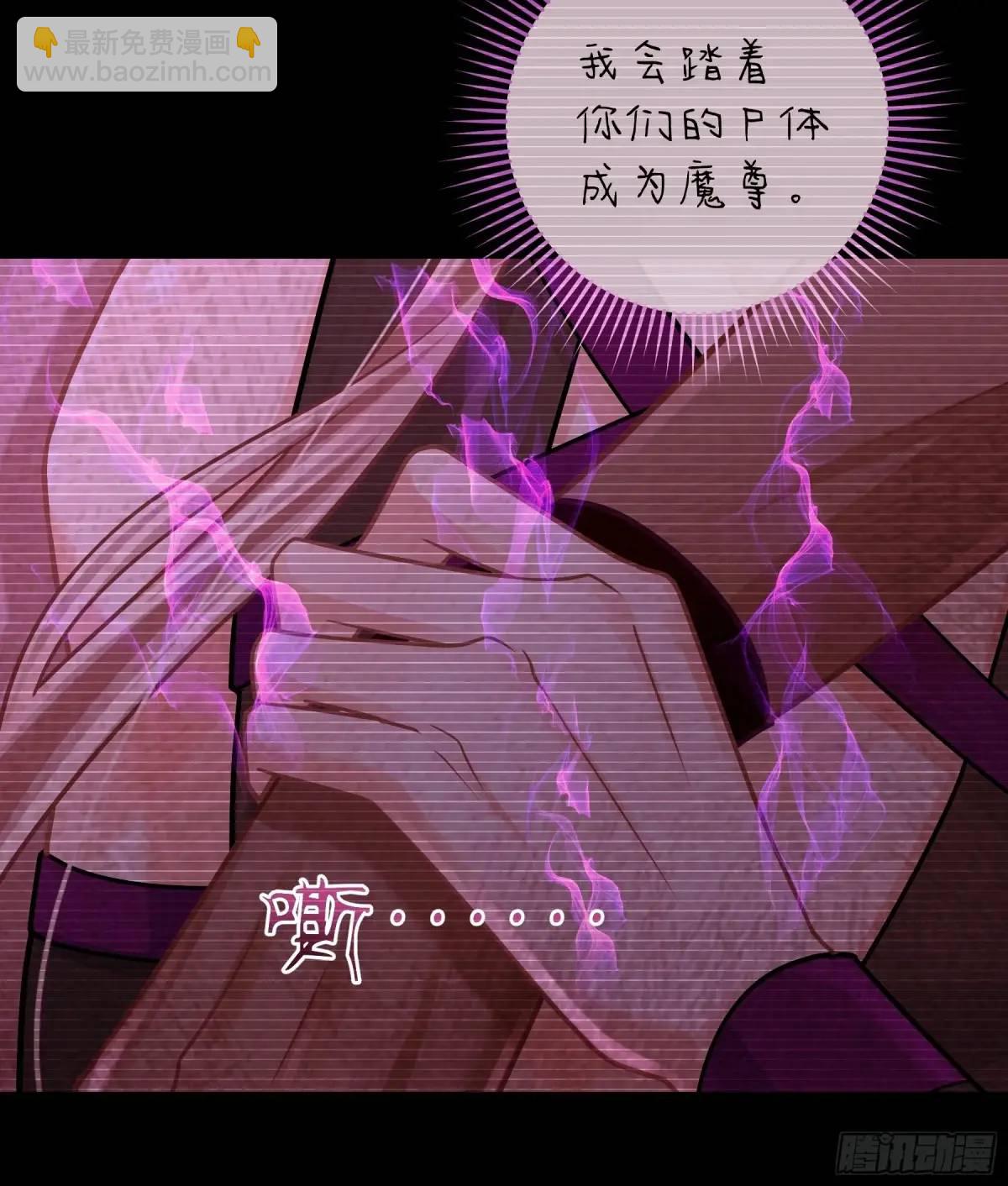 03-穿越出Bug了？(1/2)-第92话