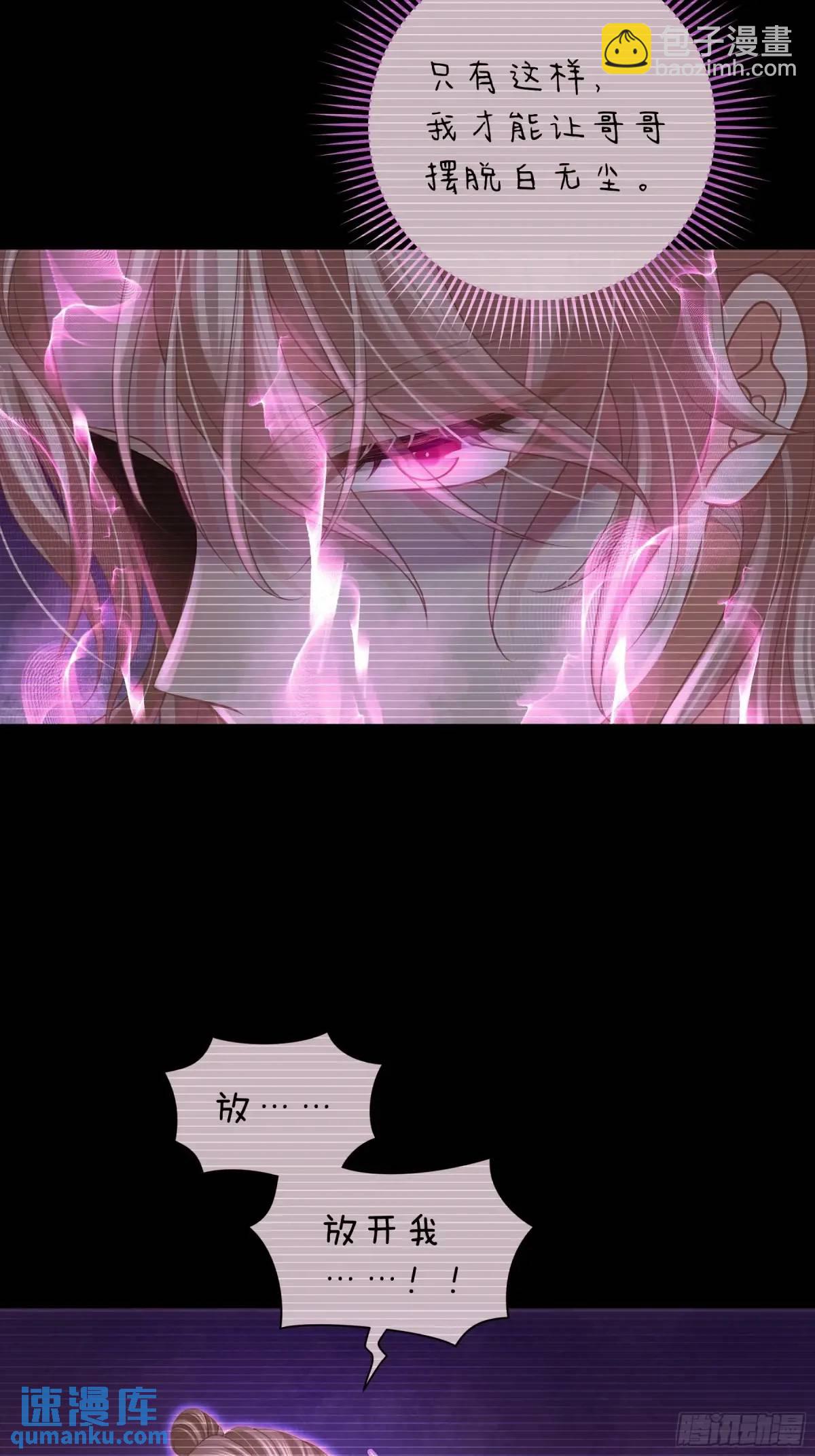 03-穿越出Bug了？(1/2)-第92话