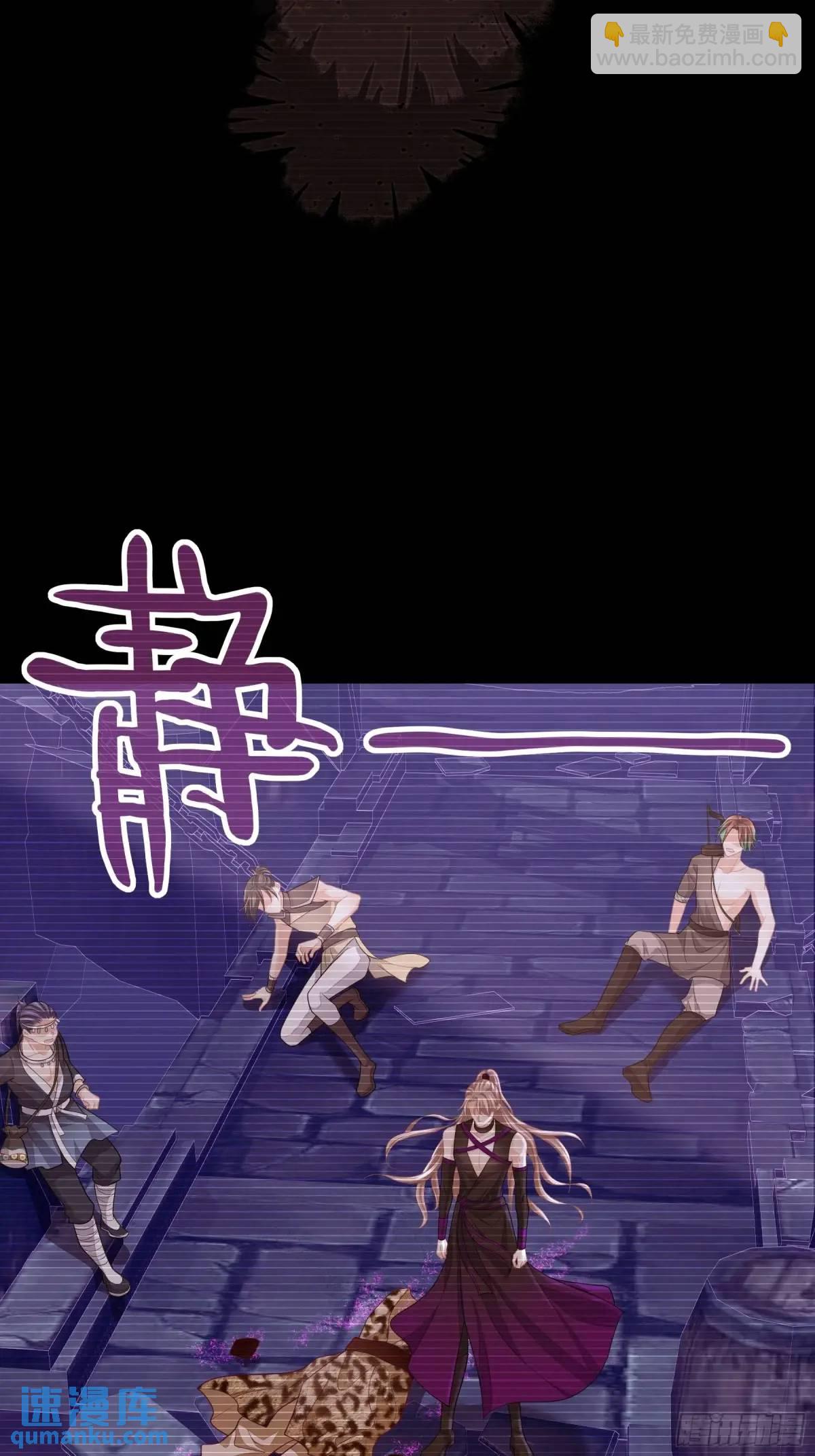 03-穿越出Bug了？(1/2)-第92话