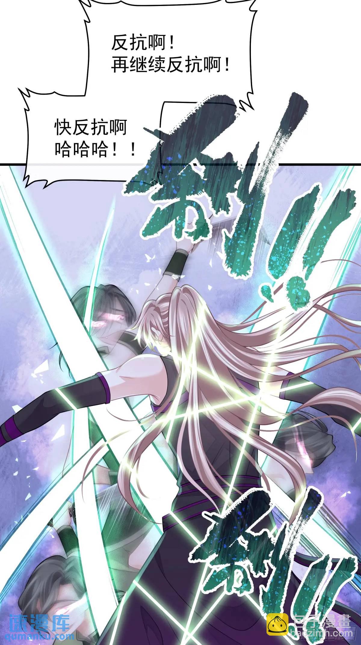 03-穿越出Bug了？(1/2)-第92话