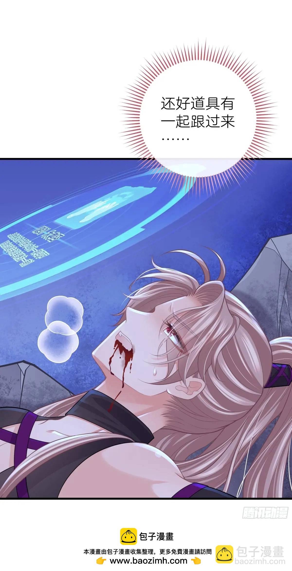 03-穿越出Bug了？(1/2)-第92话