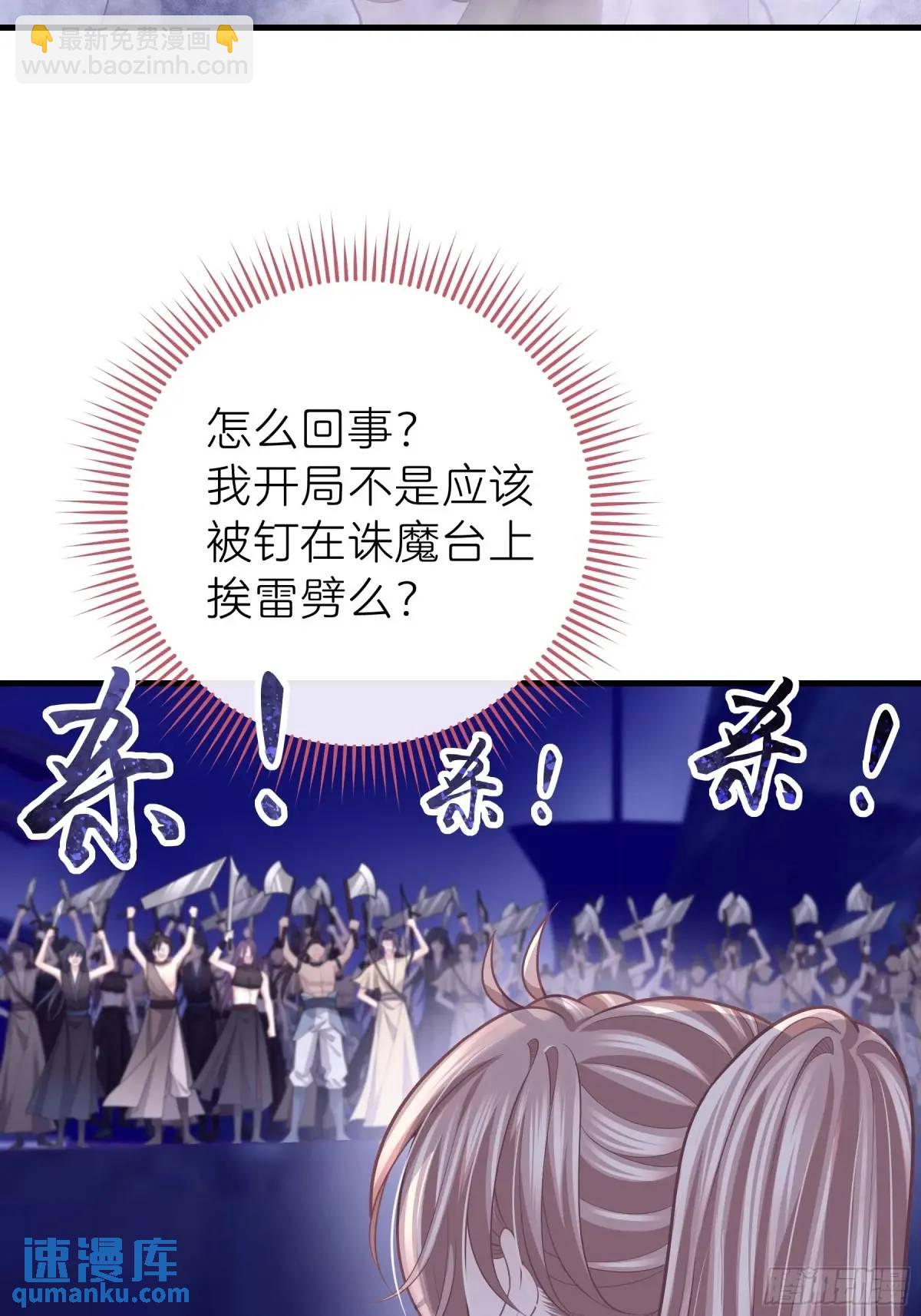 03-穿越出Bug了？(1/2)-第92话