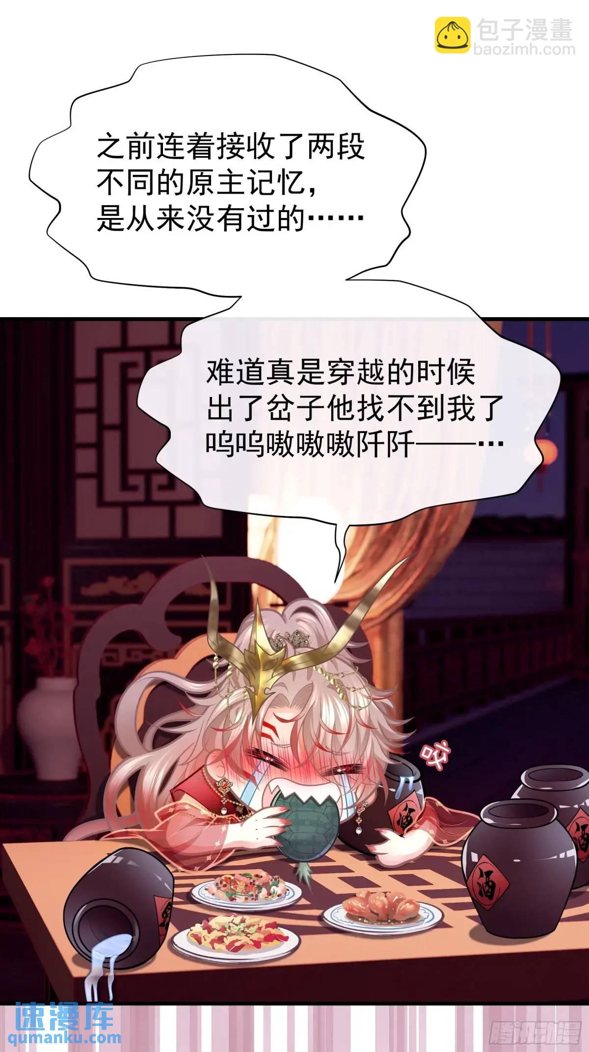 05-鸟嘴的诱惑(1/2)-第94话