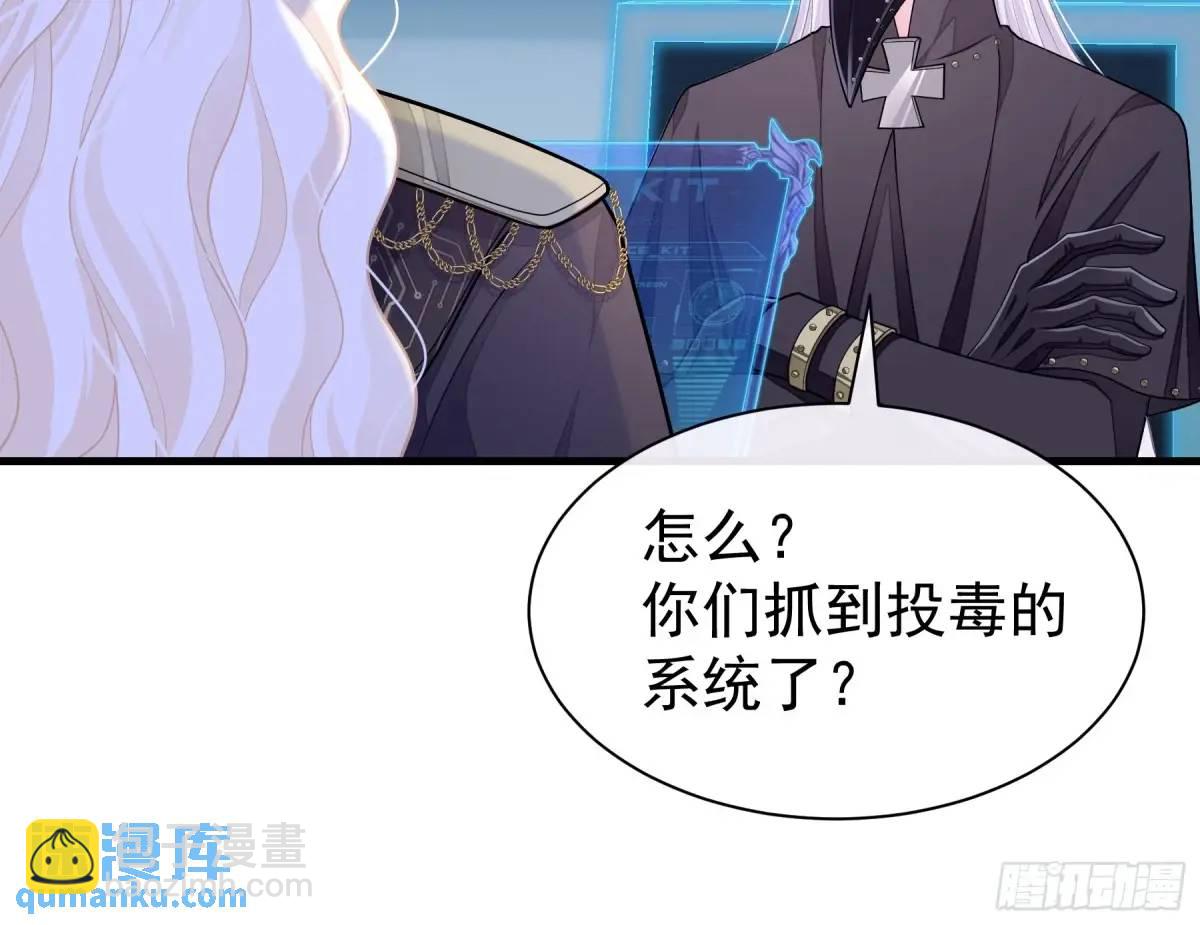 05-鸟嘴的诱惑(1/2)-第94话