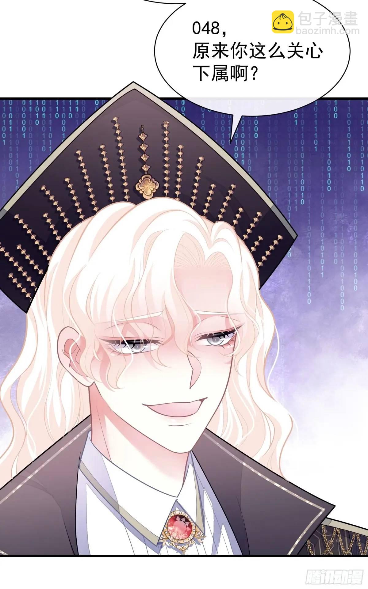 05-鸟嘴的诱惑(1/2)-第94话