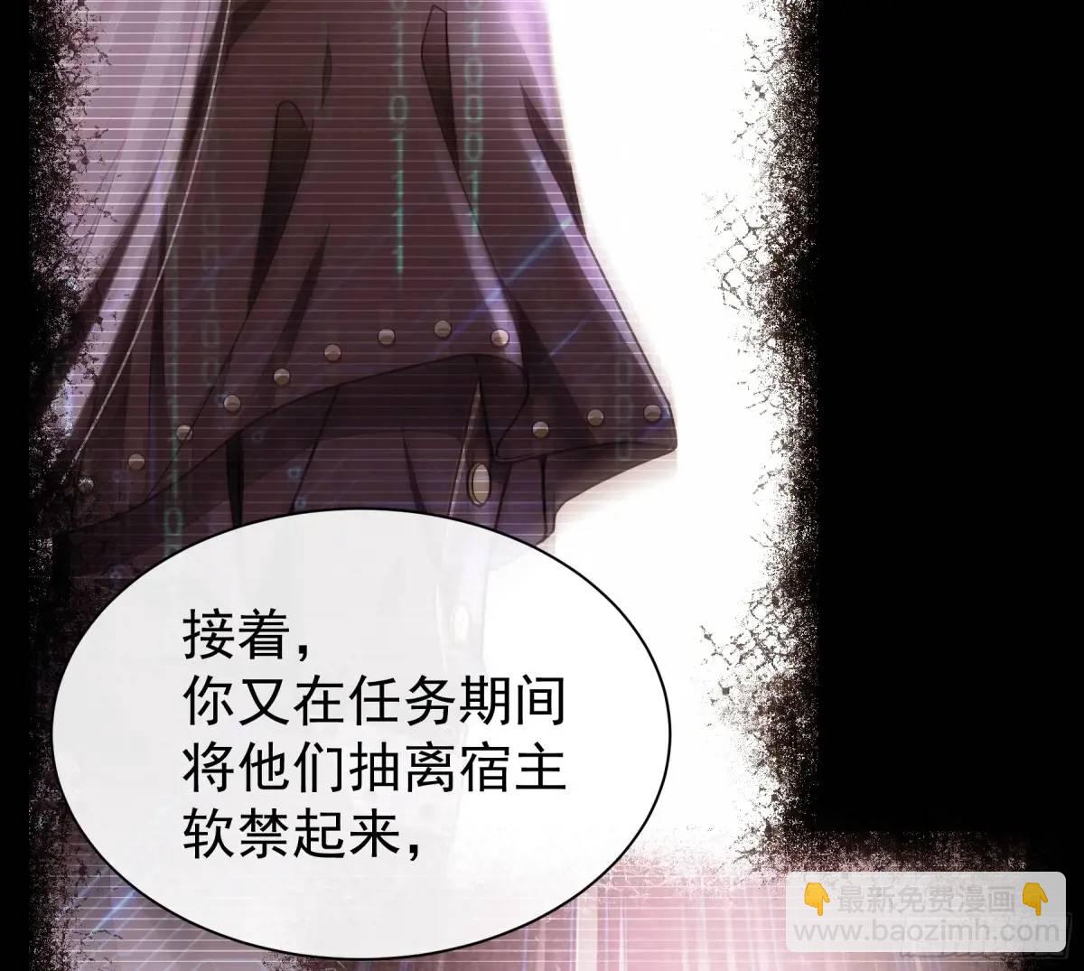 05-鸟嘴的诱惑(1/2)-第94话