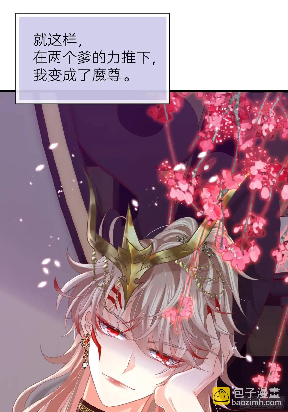 05-鸟嘴的诱惑(1/2)-第94话