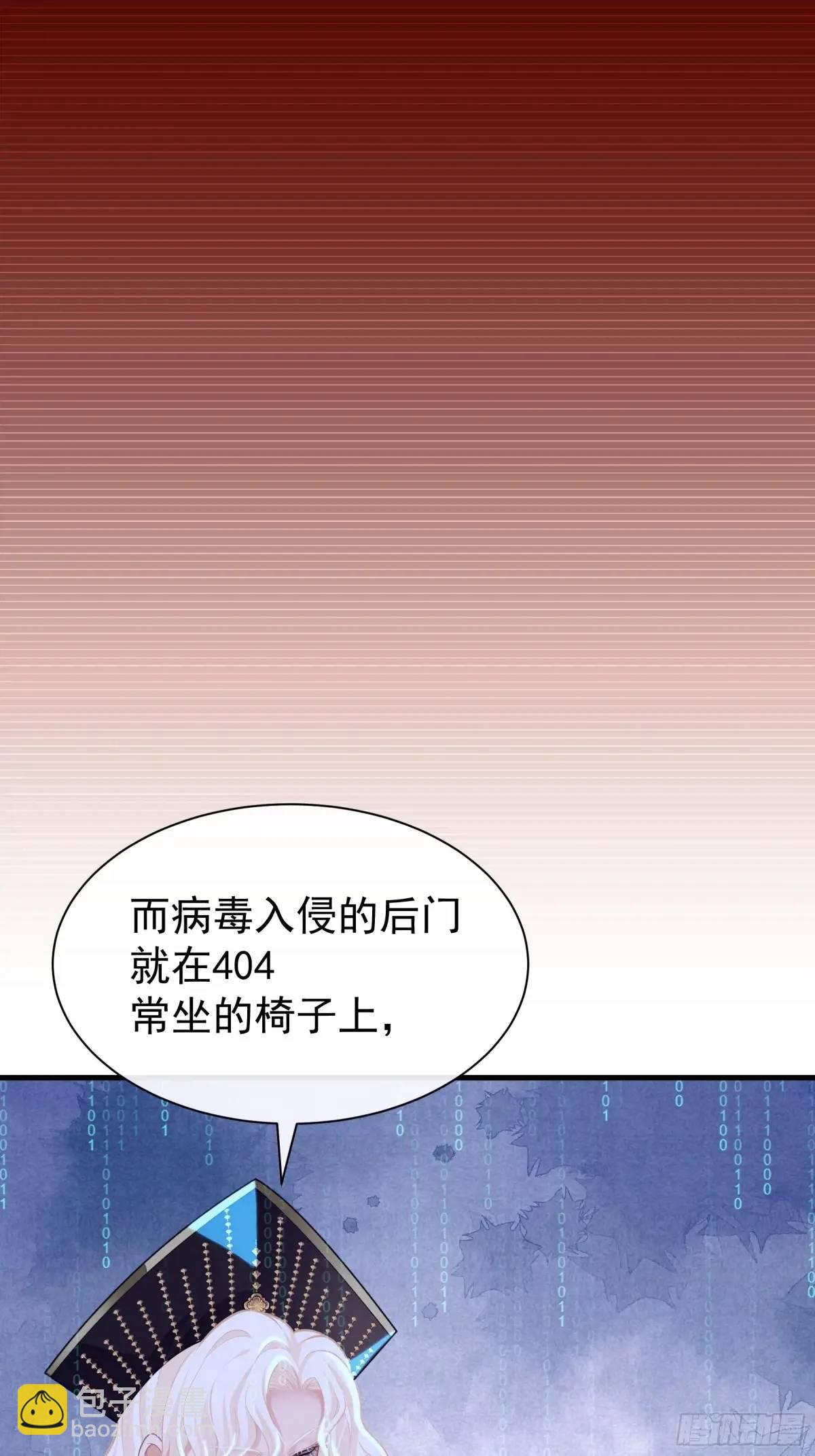 05-鸟嘴的诱惑(1/2)-第94话
