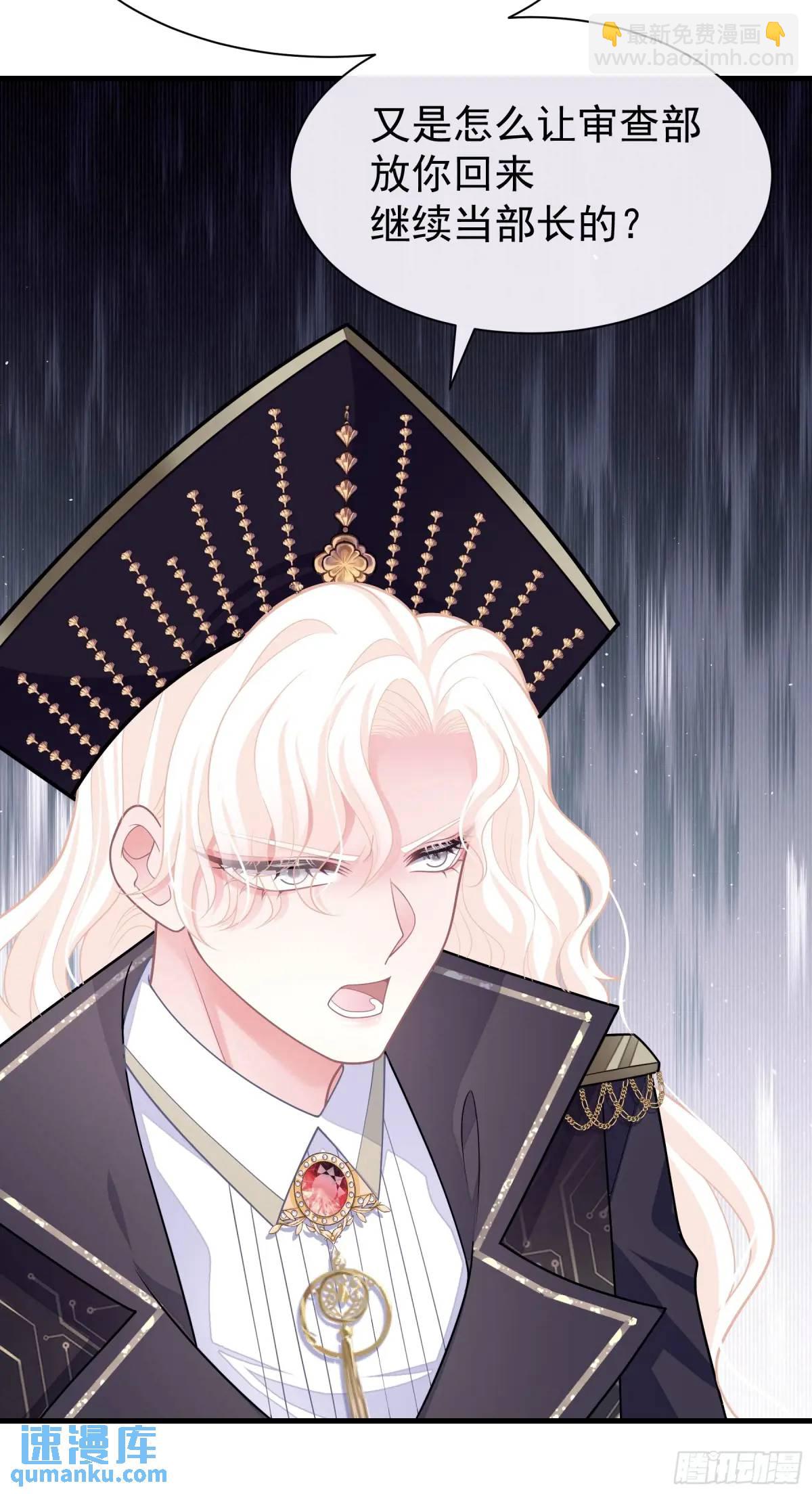 05-鸟嘴的诱惑(1/2)-第94话