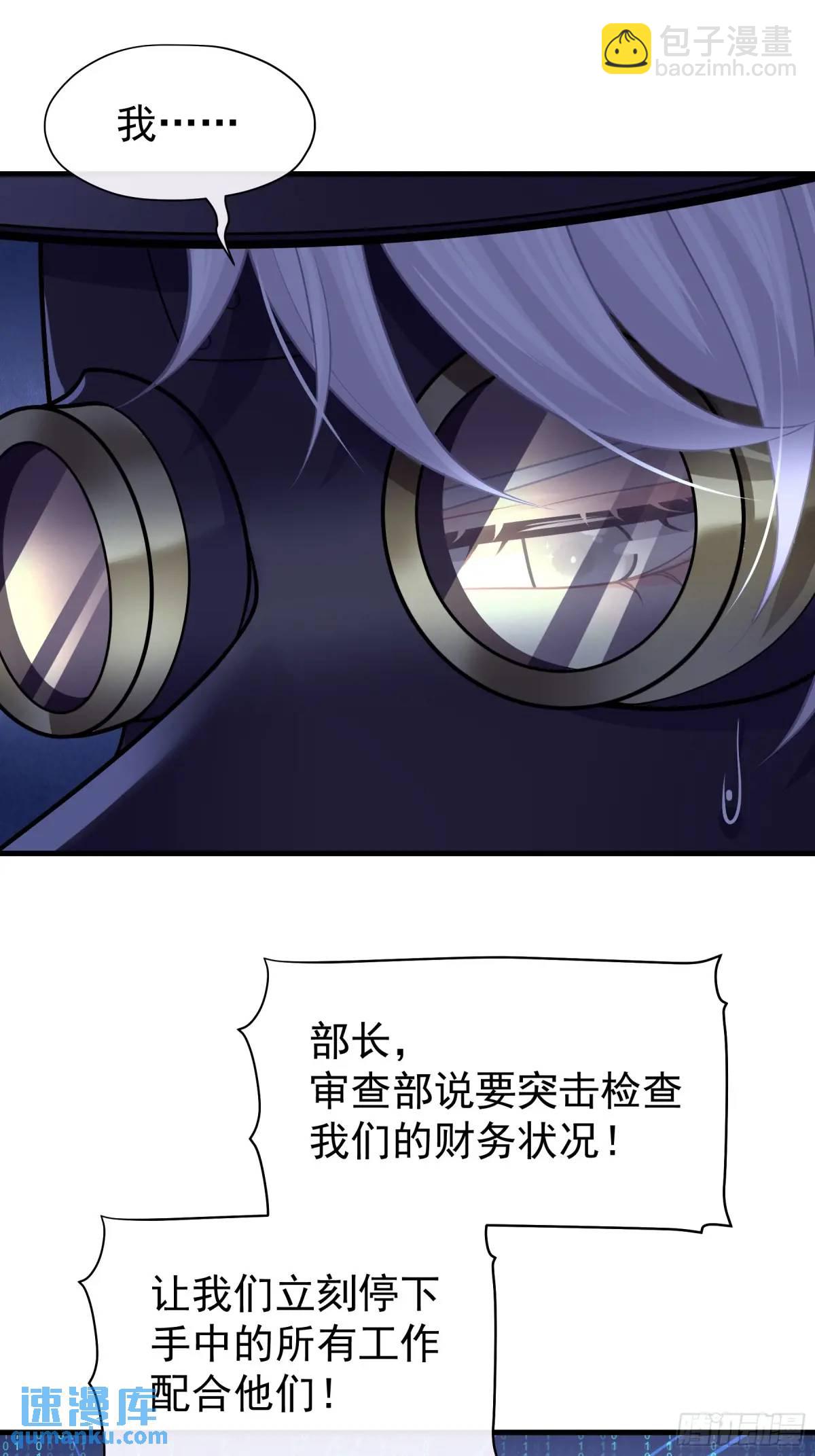 05-鸟嘴的诱惑(1/2)-第94话