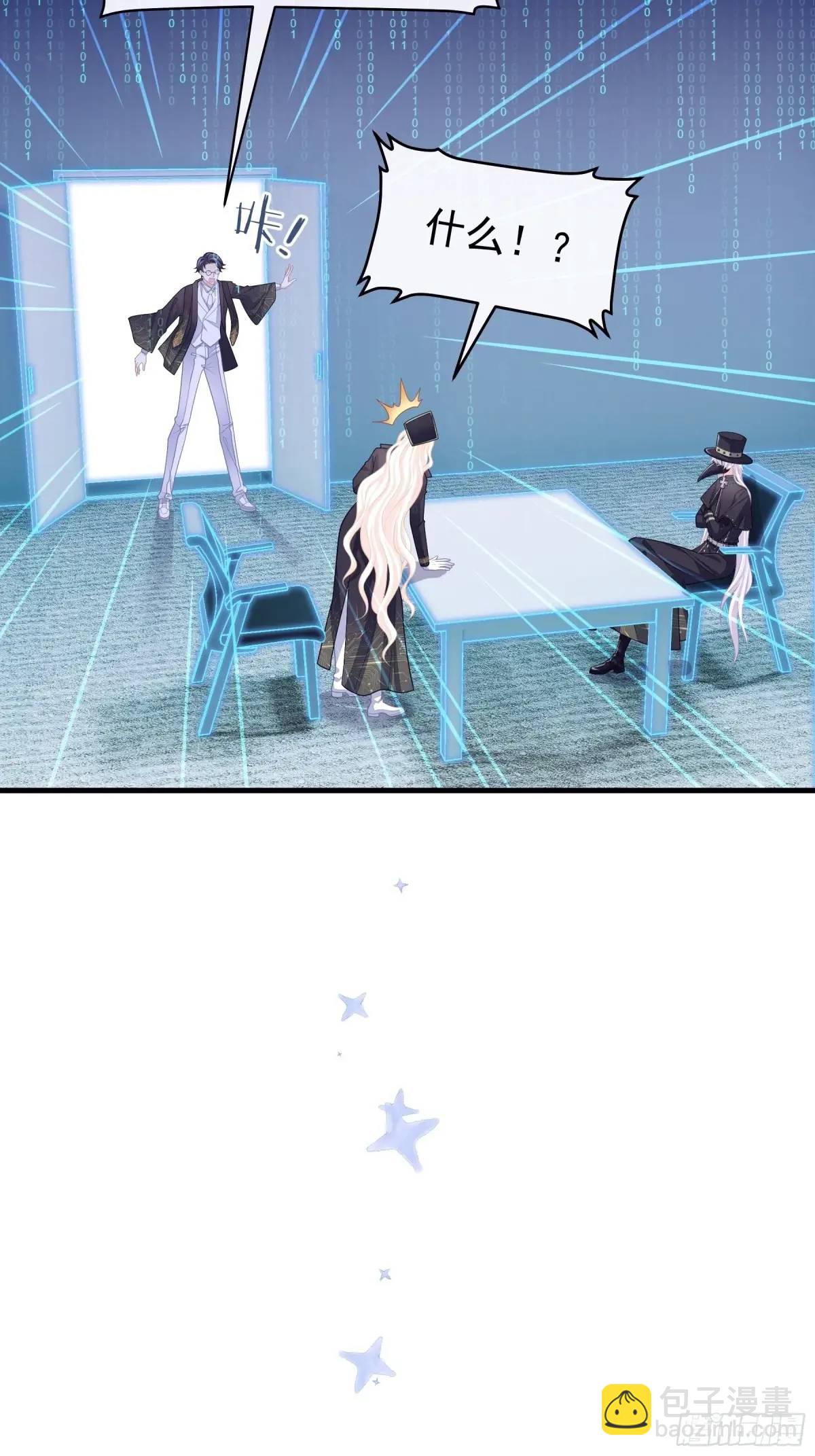 05-鸟嘴的诱惑(1/2)-第94话