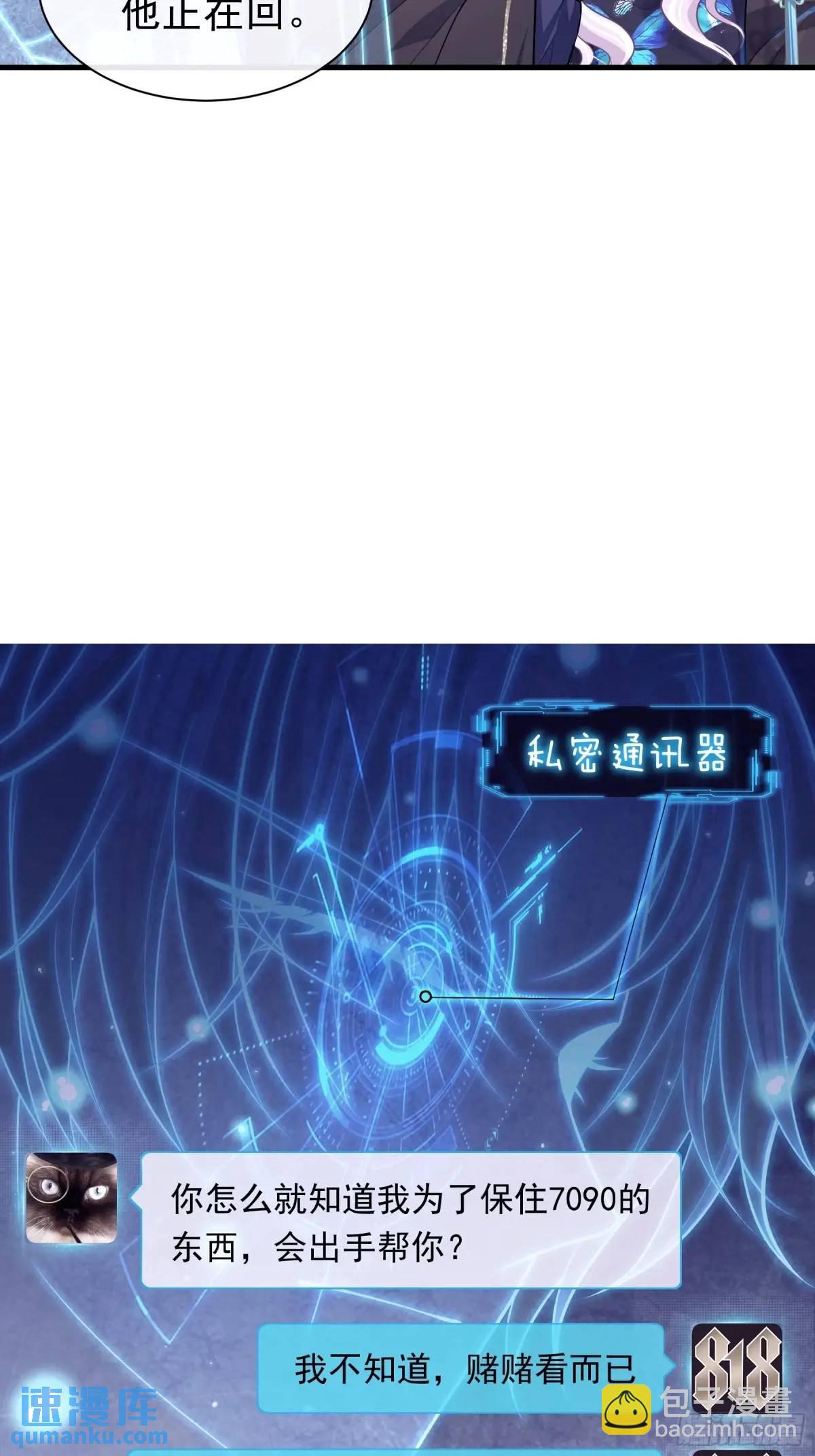 05-鸟嘴的诱惑(1/2)-第94话