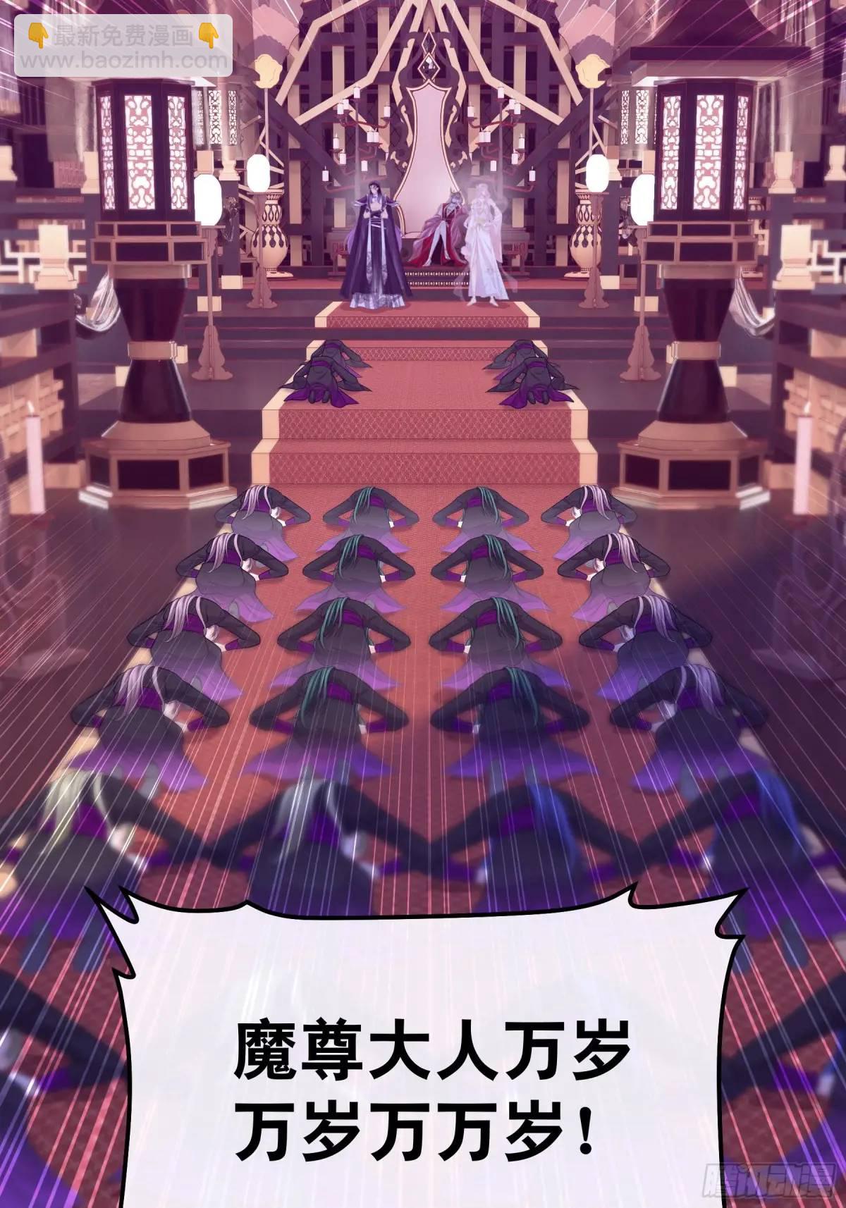 05-鸟嘴的诱惑(1/2)-第94话