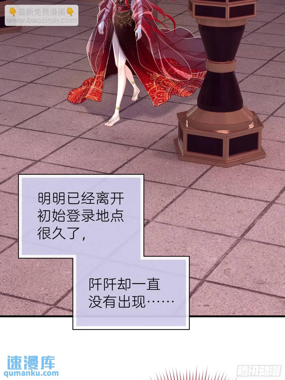 05-鸟嘴的诱惑(1/2)-第94话