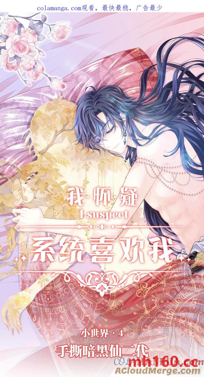 07-擦枪走火(1/2)-第96话