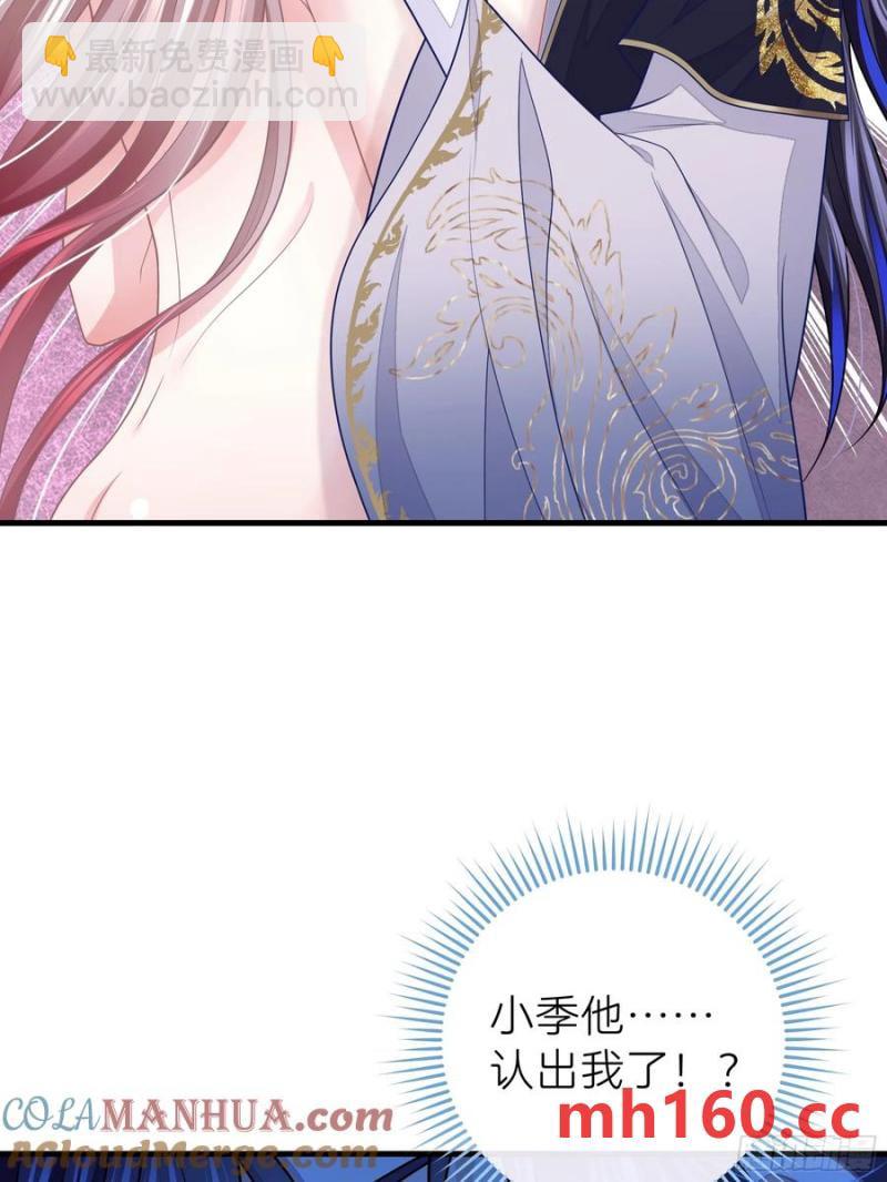 07-擦枪走火(1/2)-第96话