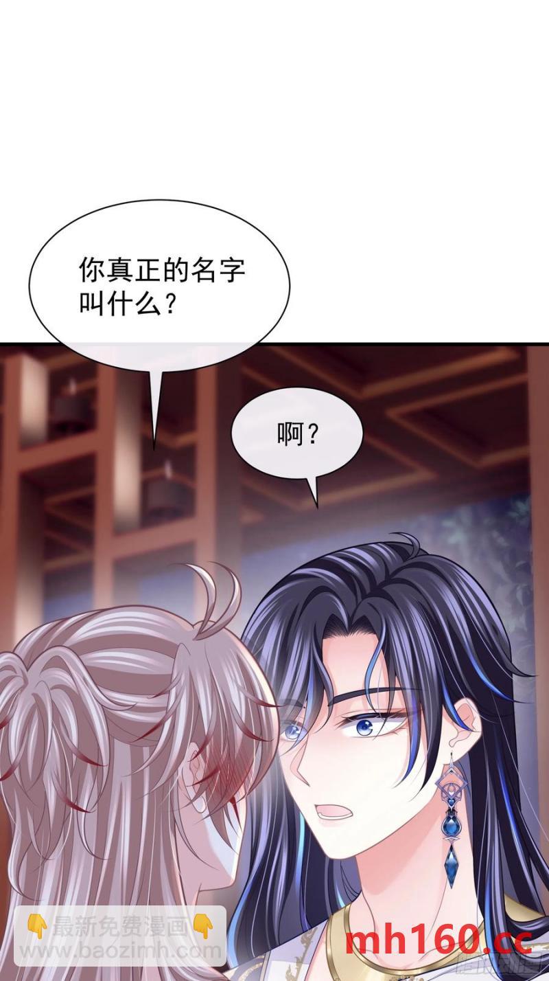 07-擦枪走火(1/2)-第96话