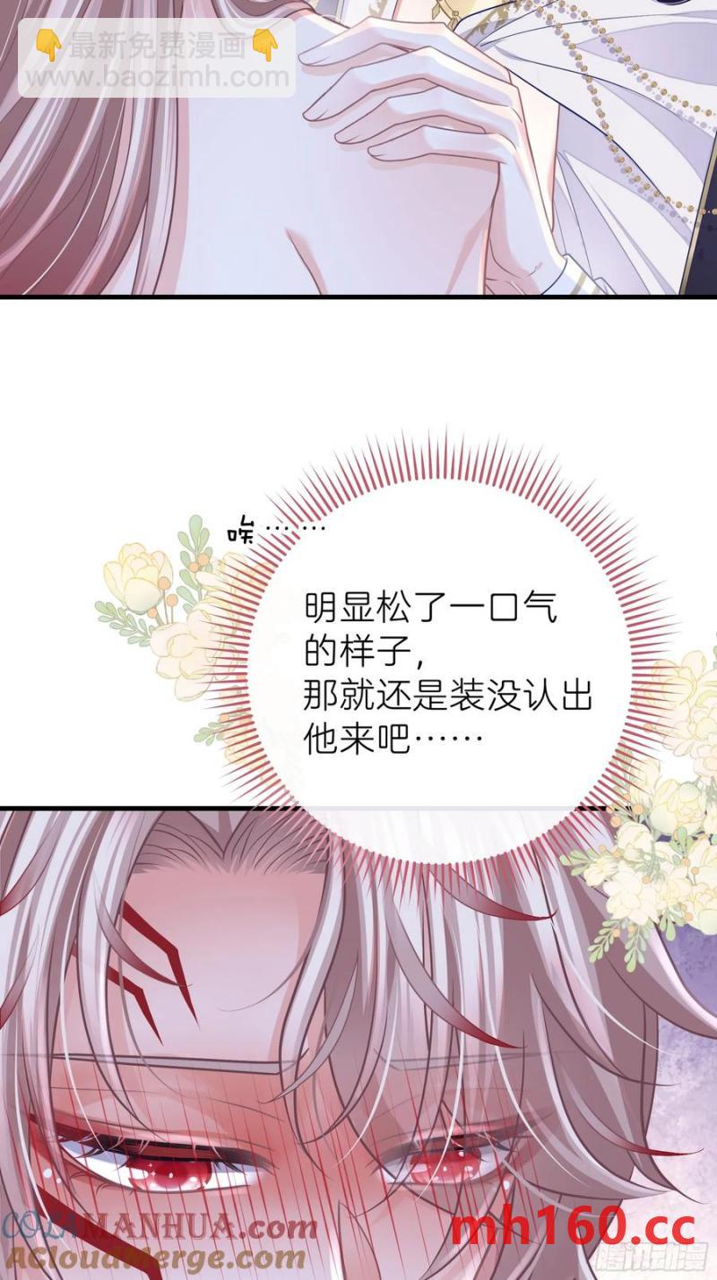 07-擦枪走火(1/2)-第96话