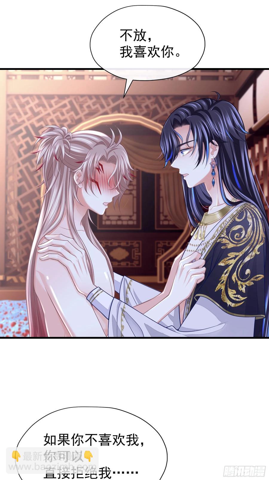 07-擦枪走火(1/2)-第96话