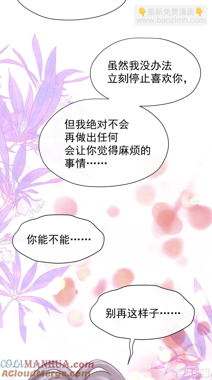 07-擦枪走火(1/2)-第96话