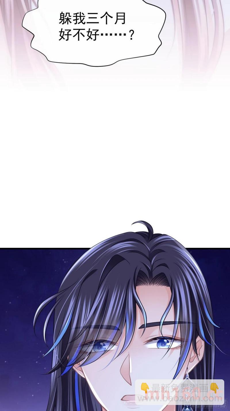 07-擦枪走火(1/2)-第96话