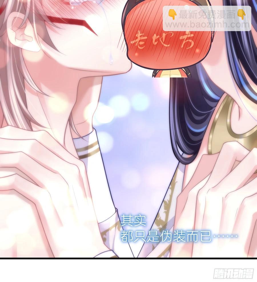 07-擦枪走火(1/2)-第96话