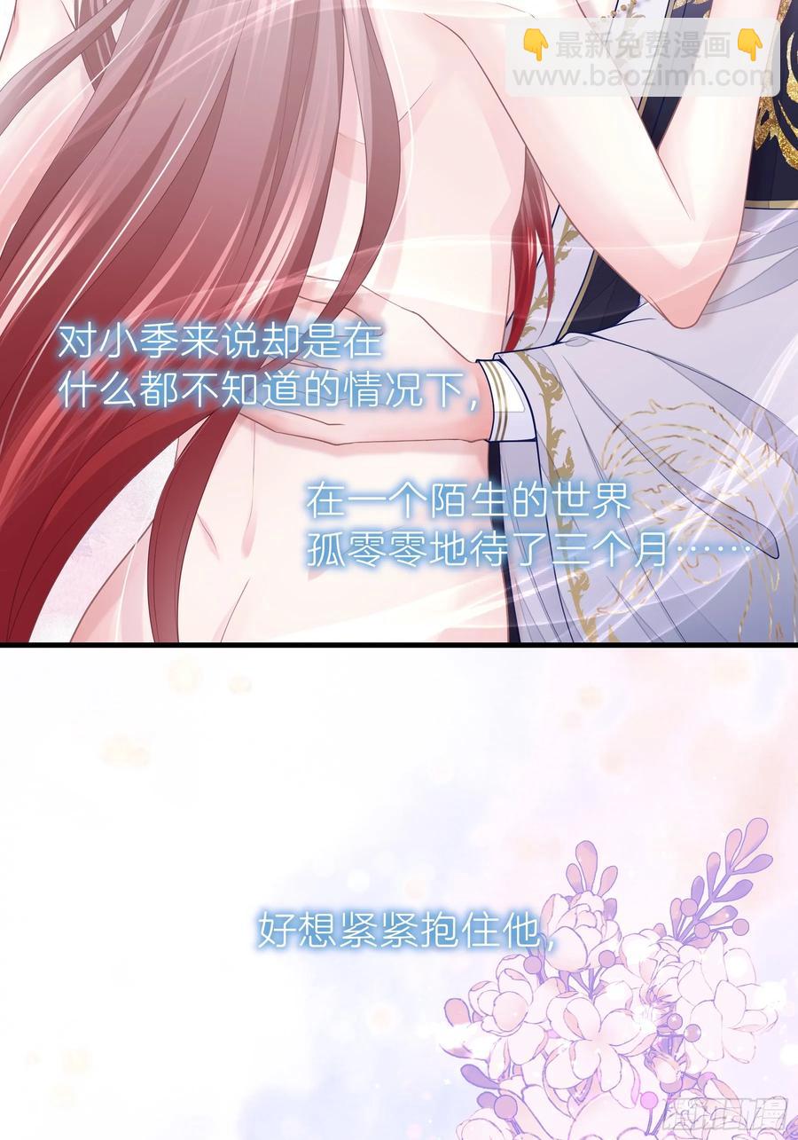 07-擦枪走火(1/2)-第96话