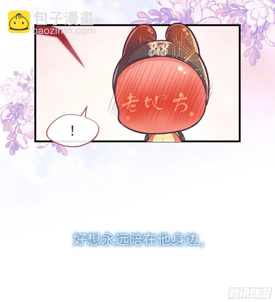 07-擦枪走火(1/2)-第96话