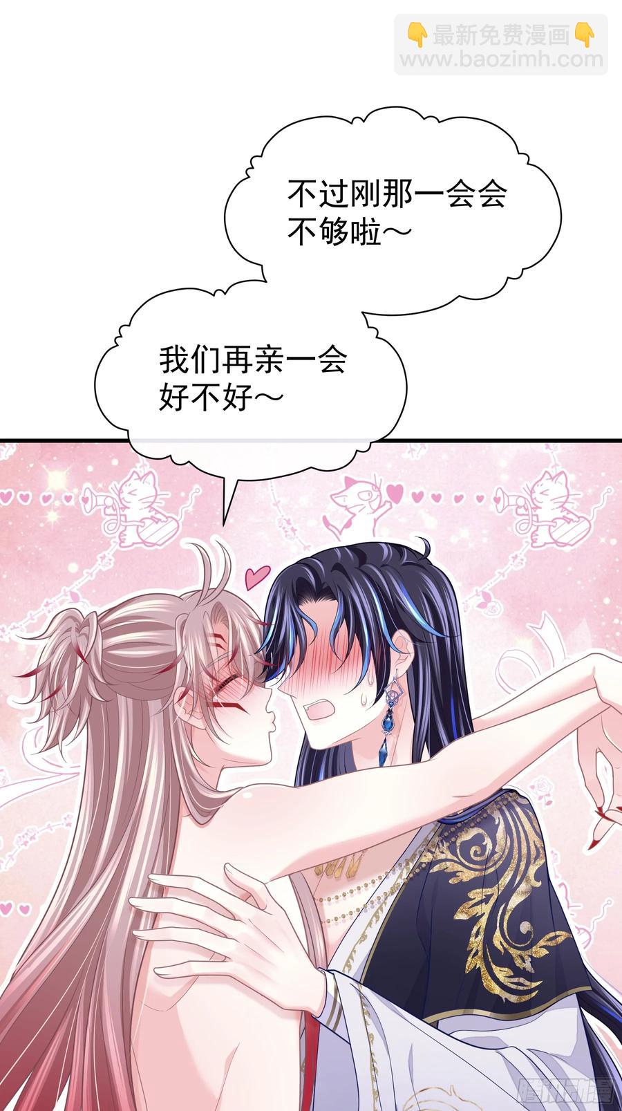 07-擦枪走火(1/2)-第96话