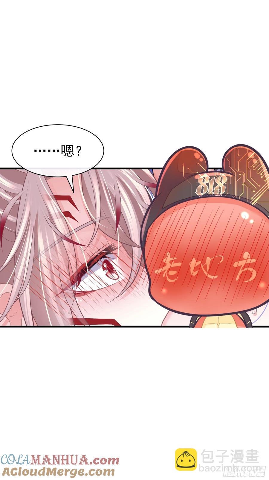 07-擦枪走火(1/2)-第96话