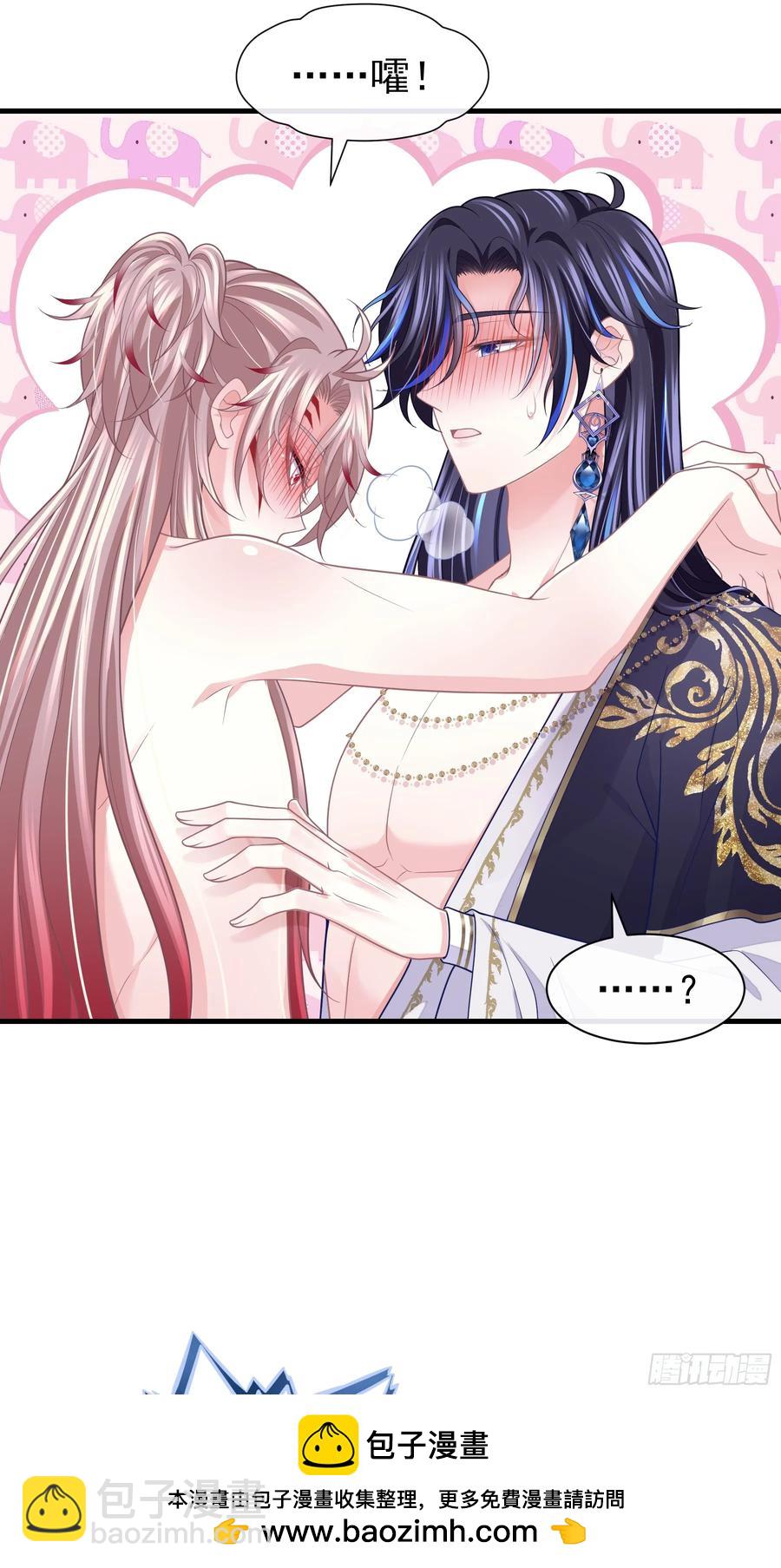 07-擦枪走火(1/2)-第96话