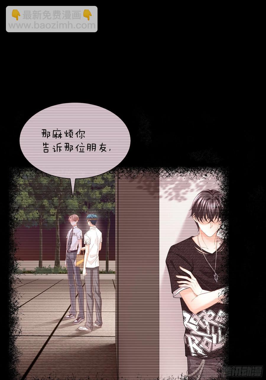 09-让我觉得舒服就好&hellip;&hellip;(1/2)-第98话