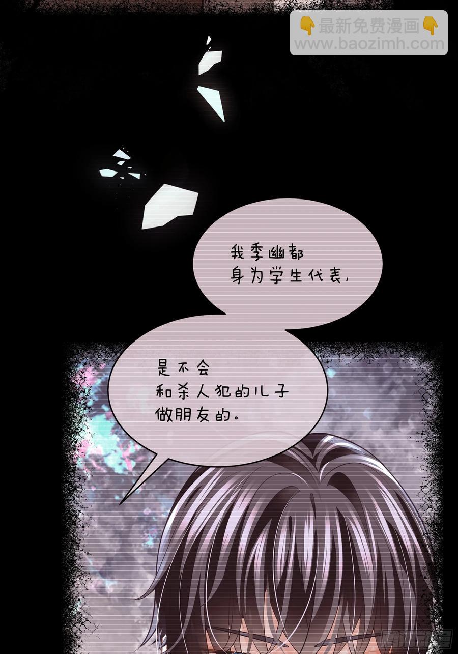 09-让我觉得舒服就好&hellip;&hellip;(1/2)-第98话