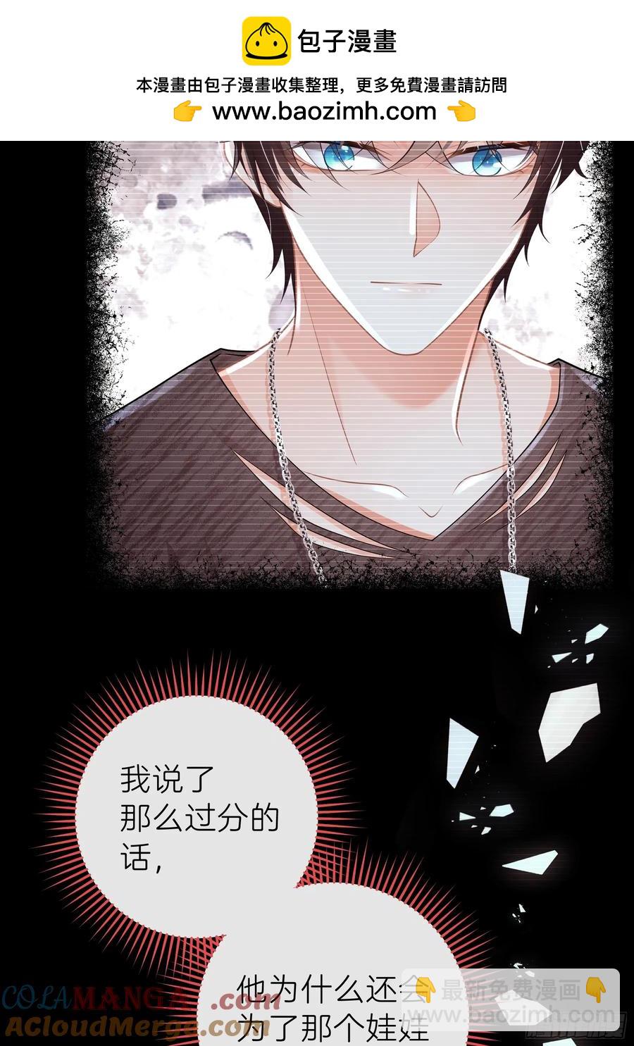 09-让我觉得舒服就好&hellip;&hellip;(1/2)-第98话