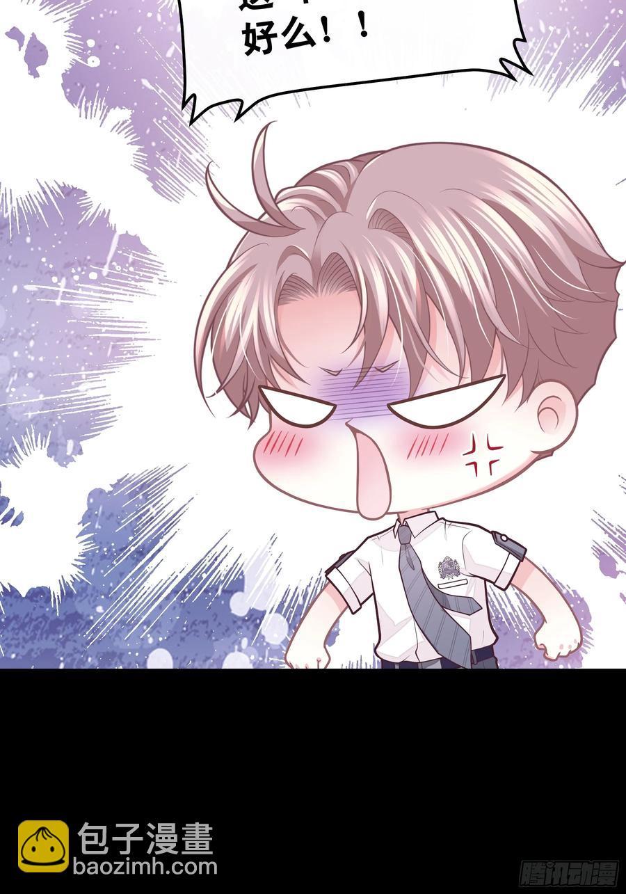 09-让我觉得舒服就好&hellip;&hellip;(1/2)-第98话