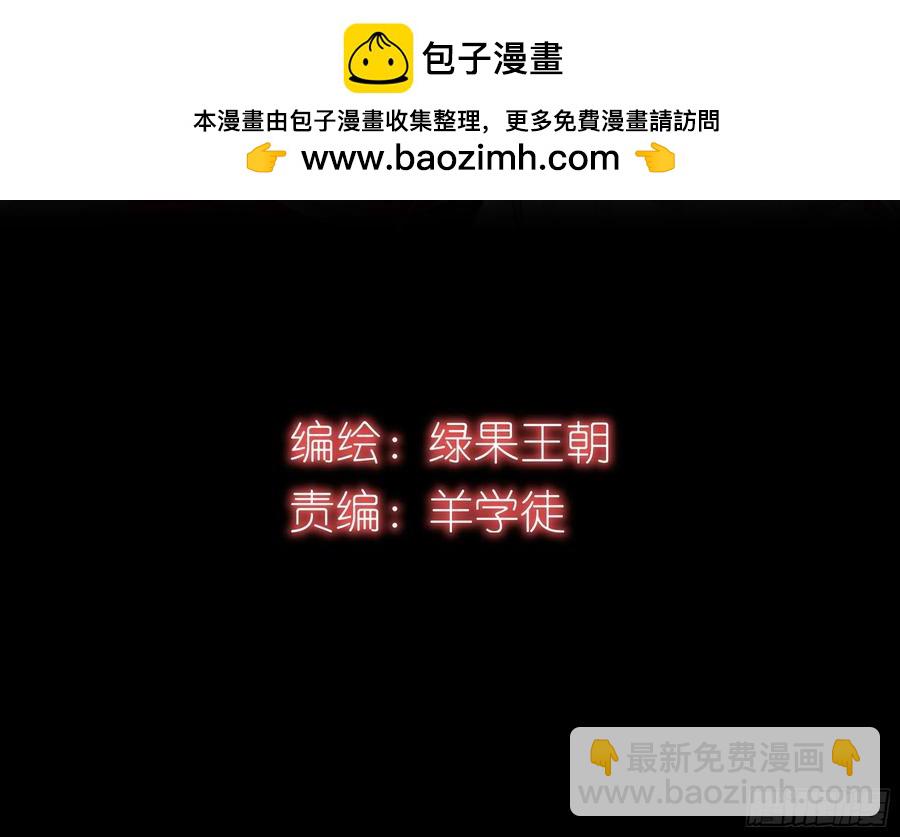 09-让我觉得舒服就好&hellip;&hellip;(1/2)-第98话