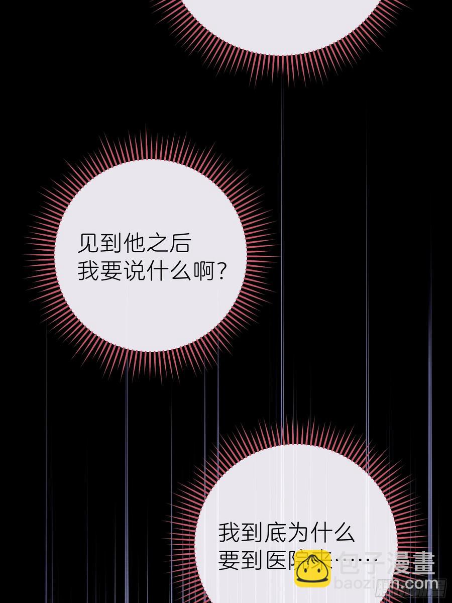 09-让我觉得舒服就好&hellip;&hellip;(1/2)-第98话