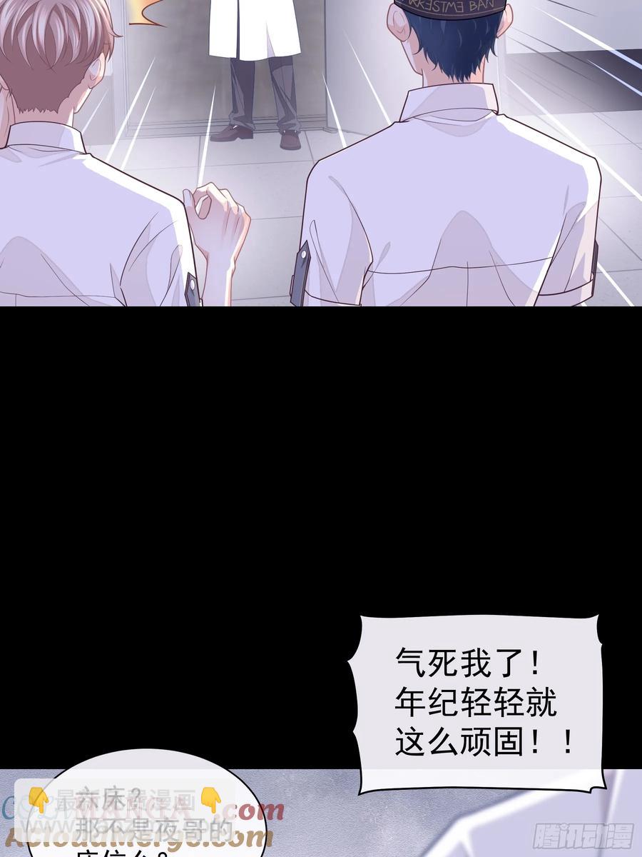 09-让我觉得舒服就好&hellip;&hellip;(1/2)-第98话