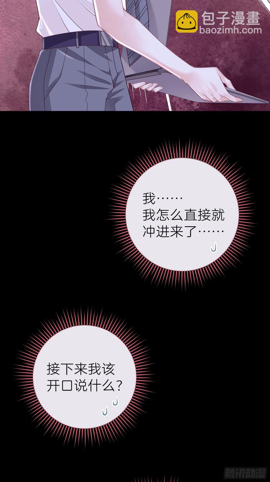 09-让我觉得舒服就好&hellip;&hellip;(1/2)-第98话